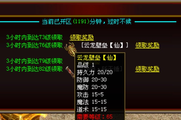 ��Ѫħ���ͼ