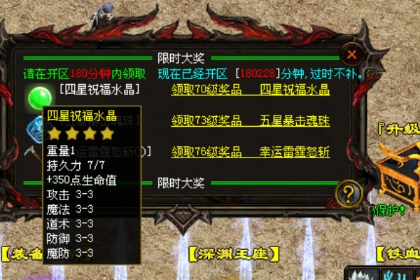 ��Ѫ��ʧ������Ϸ����