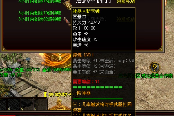 ���޻��ص�ͼ