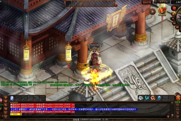 战士炼狱十三层全图实战指南