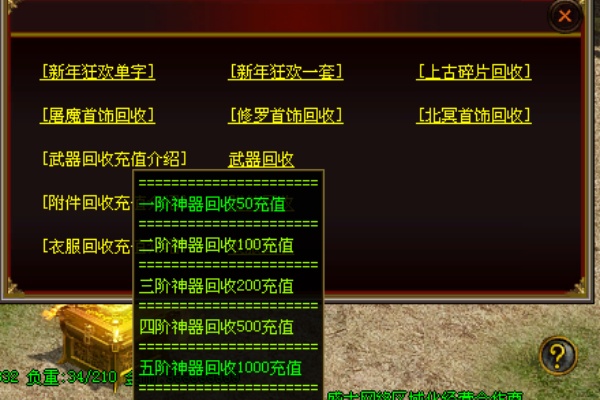 ������ұؿ�������Ƕ���������Լ���ȫ����