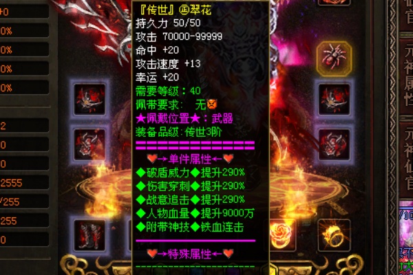 ������Ϸ����ȹ���ֲ����ȫ����