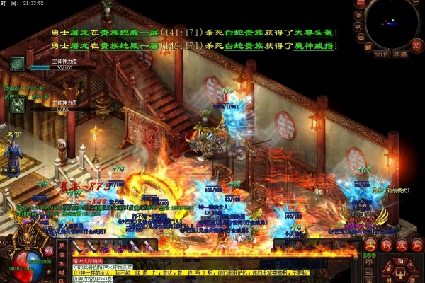 法师雷电术实战技巧与伤害数据全解析