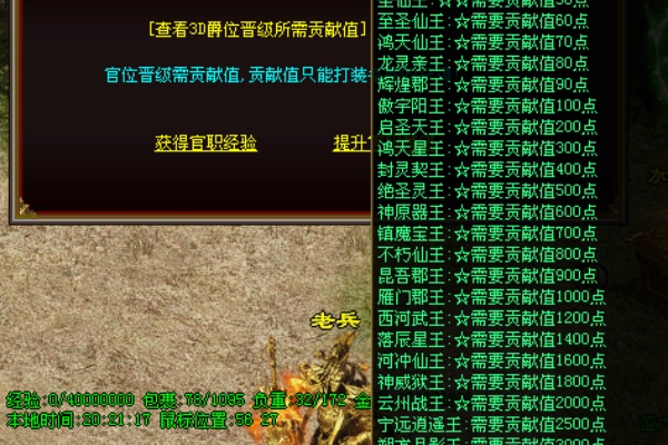 合成成功率数据对比图